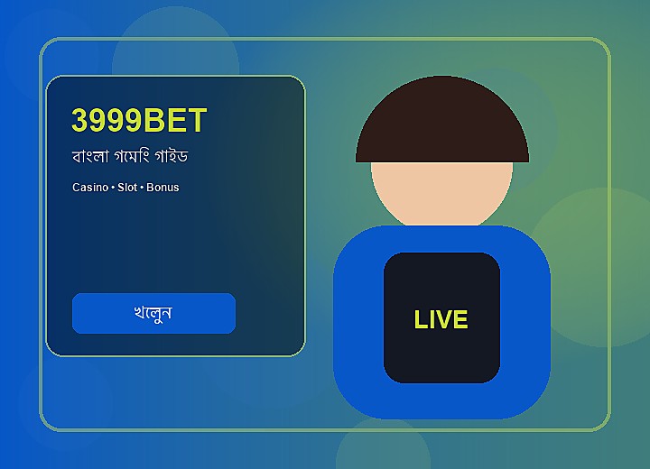 3999BET গেম লবি