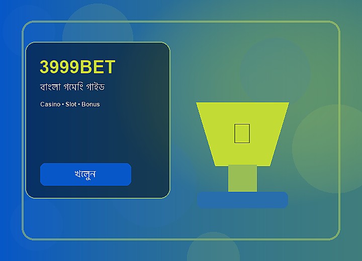 3999BET বোনাস নোট